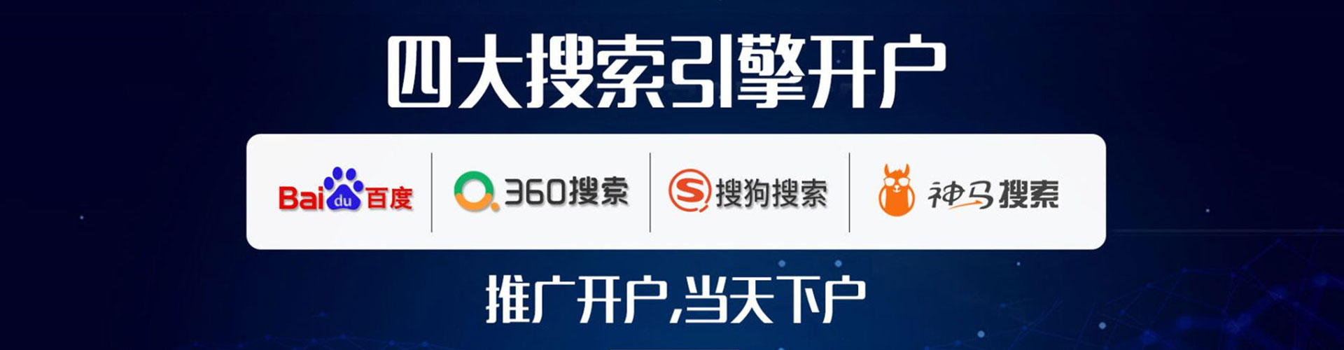夏河快手信息流
