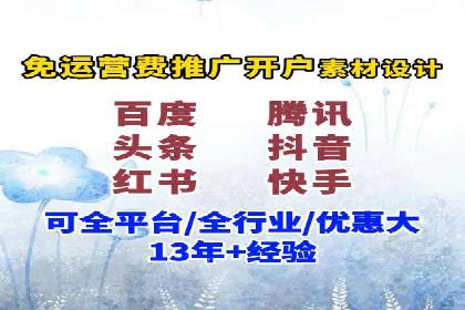 百度推广与社交媒体结合的营销策略：成功案例解读