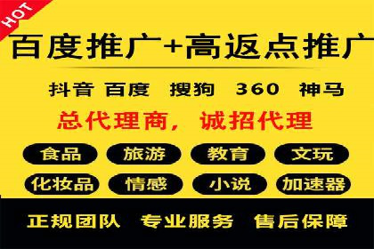 百度推广如何提高转化率